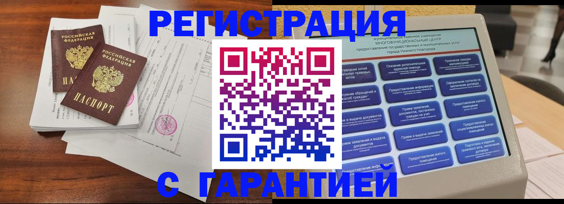 регистрация для школы в Сергаче