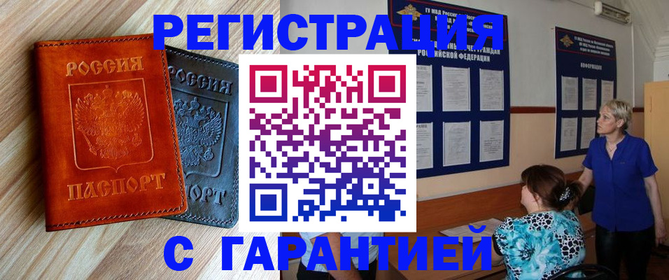 регистрация для школы в Сергаче
